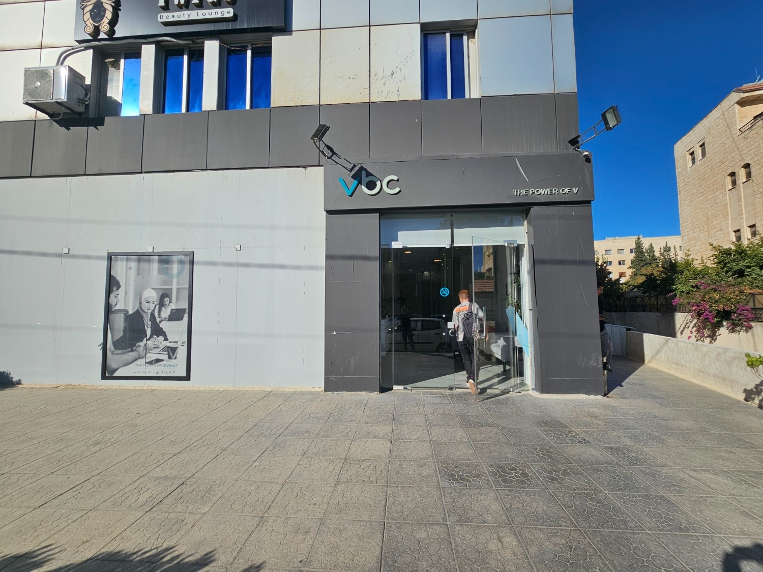 V-Khalda/ Umm Al Summaq